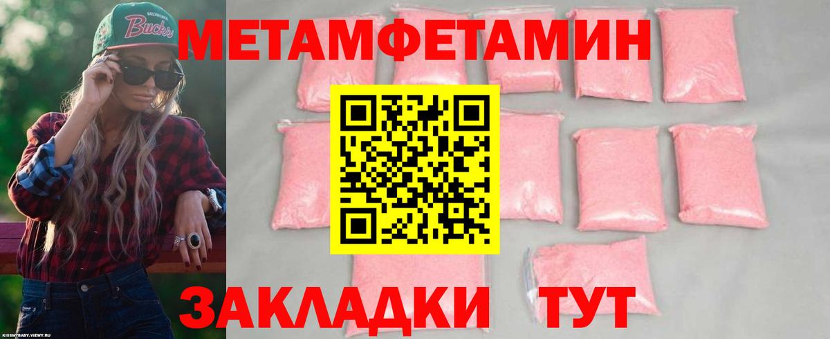 Амфетамин VHQ Бузулук
