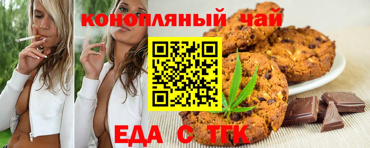 Бошки Шишки  MDMA  ГАШИШ  Метамфетамин  Гашиш  Мефедрон   Канабис  Бузулук  Вход с VPN 