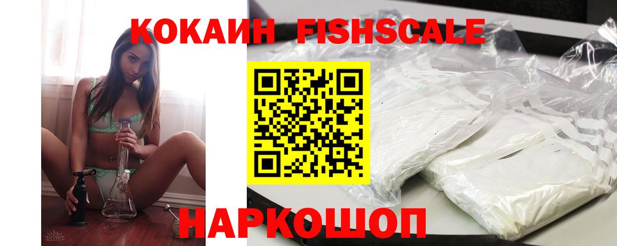 КОКАИН Боливия  COCAIN Columbia  Бузулук  Вход с VPN 