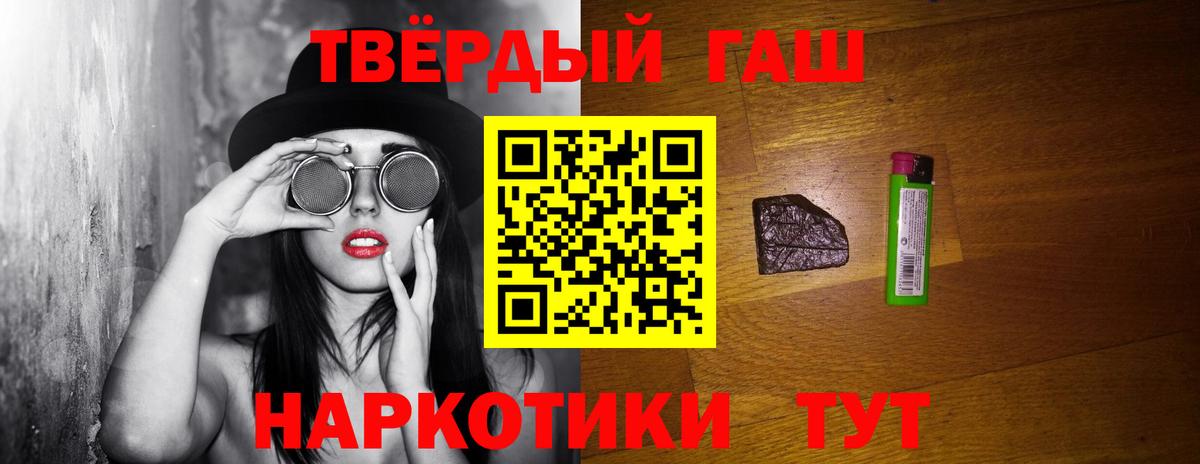 Бузулук  Гашиш убойный  Вход с VPN  ГАШ Ice-O-Lator 