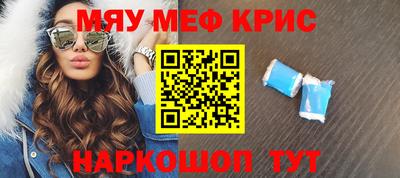 молекула духа Донской