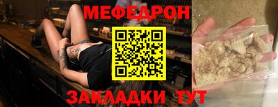 молекула духа Донской