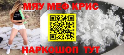 молекула духа Донской