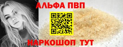 apvp Донецк