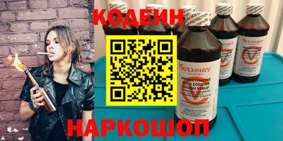 молекула духа Донской