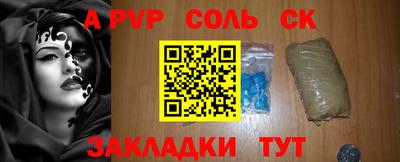 молекула духа Донской