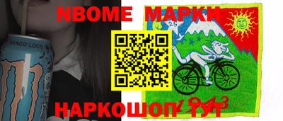 молекула духа Донской