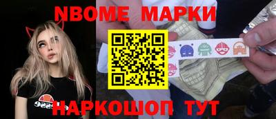молекула духа Донской