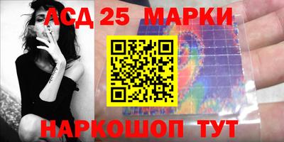 молекула духа Донской