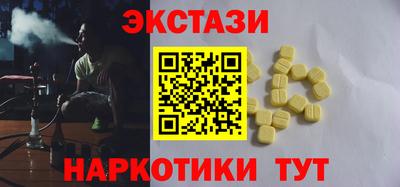 молекула духа Донской