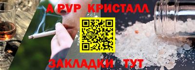 apvp Донецк