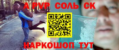 сатива Дубна