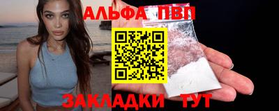 молекула духа Донской