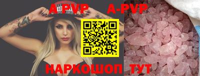 молекула духа Донской
