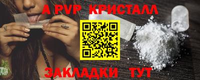 сатива Дубна