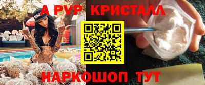 молекула духа Донской