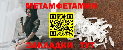 сатива Дубна