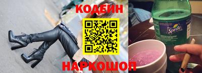 молекула духа Донской