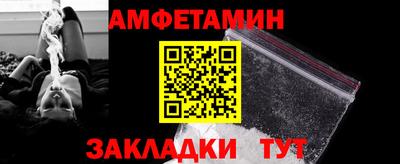 сатива Дубна