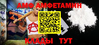 молекула духа Донской