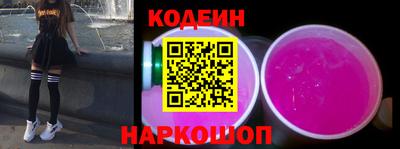 молекула духа Донской