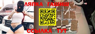 apvp Донецк