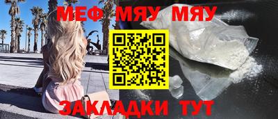 молекула духа Донской