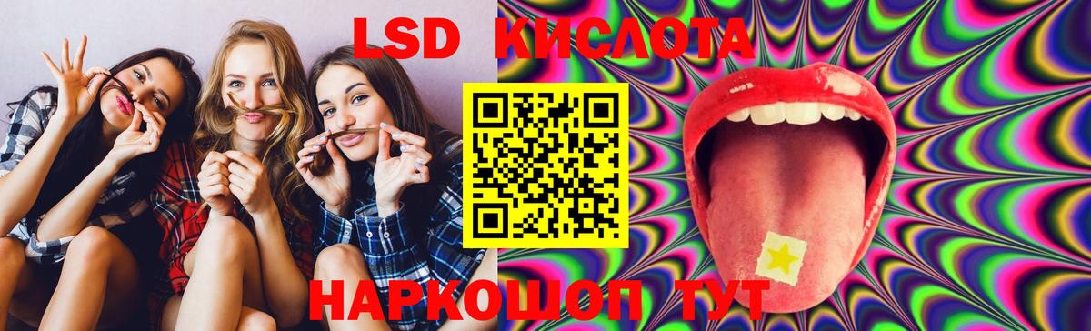 Лсд 25 экстази кислота  Вход с VPN  LSD-25 экстази ecstasy  Бузулук 