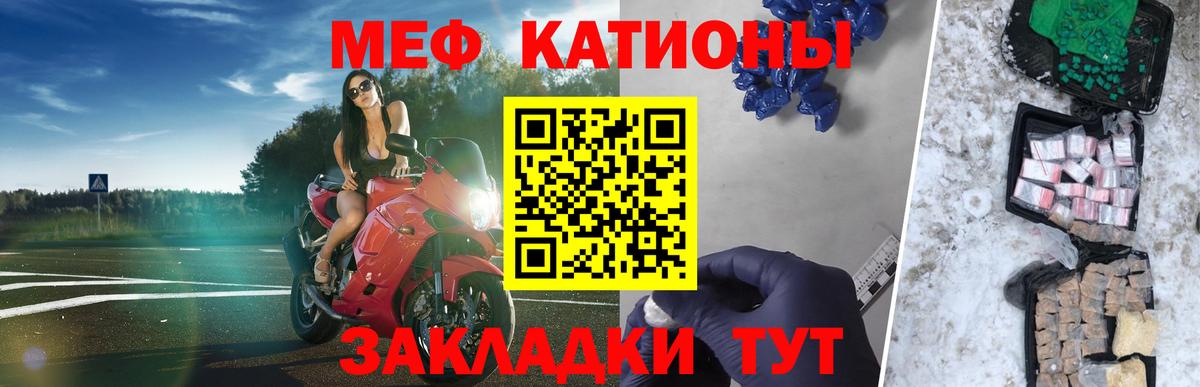 Мефедрон  Вход с VPN  МЕФ  Бузулук  Меф мяу мяу  Мефедрон 4 MMC 