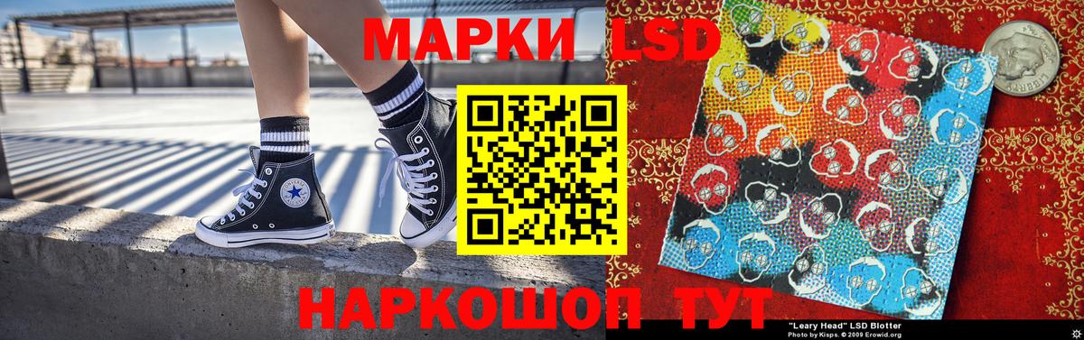 Наркотические марки  Марки N-bome 1500мкг  Вход с VPN  Бузулук 