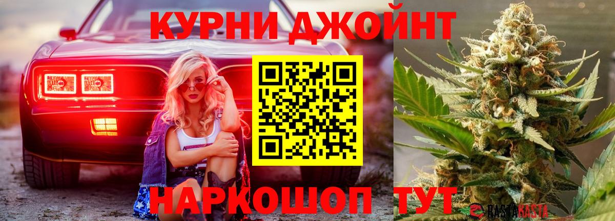 Каннабис Ganja  Марихуана план  Вход с VPN  Бузулук  Шишки марихуана SATIVA & INDICA  Каннабис гибрид 